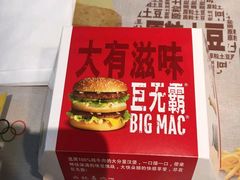 -麦当劳(火车北站餐厅)