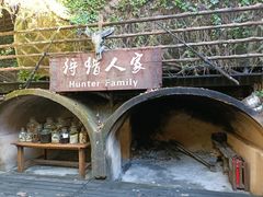 -海南槟榔谷黎苗文化旅游区