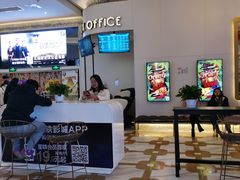 -星轶影院(南京茂业天地店)