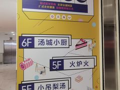 -凯德MALL(望京店)