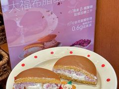 -辛一·铜锣烧(鸿寿坊店)