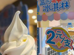 -盒马鲜生(杭州运河上街店)