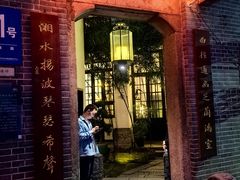 -31号公馆(黄兴广场白果园店)