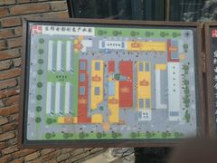 -东郎电影创意产业园