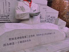 -黄村公园