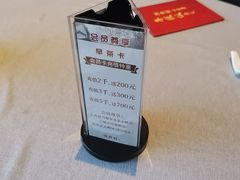 -潮府馆·非遗潮州菜·世纪公园(新国际博览中心店)
