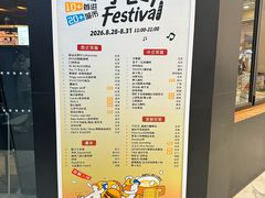 -凯德MALL(望京店)