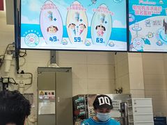 -DQ·蛋糕·冰淇淋(城南嘉园店)