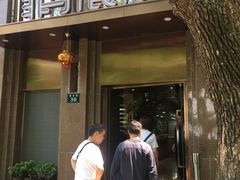 门面-菲乐餐厅(三十年经营·湖滨路店)