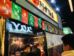门面-阿甘锅盔(中关村食宝街店)