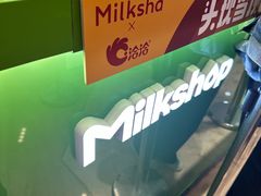 -迷客夏Milksha(无锡苏宁店)