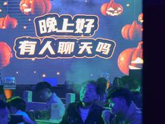 -麦尖(杭州星光大道店)