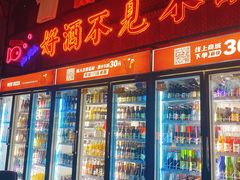 -M99 BEER世界啤酒吧(鸿云悦街店)