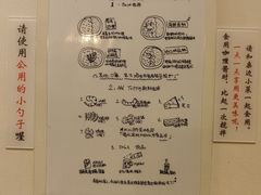 -金龙咖喱