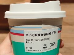 -Seesaw Coffee(朝阳大悦城店)