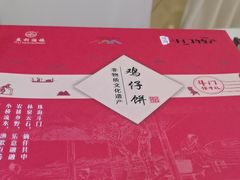 -益利大酒楼(井岸店)