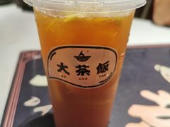 柠檬茶-长安·大茶饭