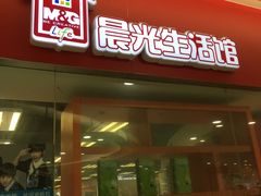 -百联南桥购物中心