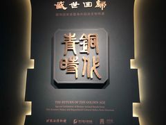 -珠海市博物馆