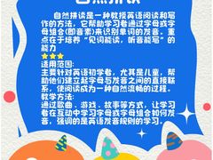 -新世界教育iVEE·英语日语西语(金桥校区)