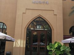 -海南椰子鸡餐厅(三亚湾红树林店)