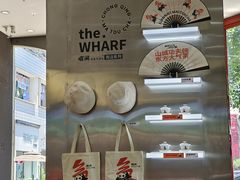 -喧闹·东方大气茶(鹅岭二厂店)