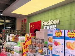 -鲜果壹号(苏站路店)