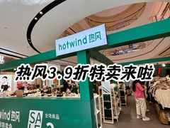-北京长安天街