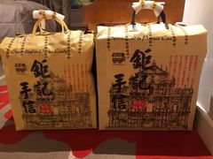 -钜记手信(新马路旗舰店)