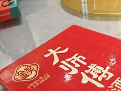 -大师傅金奖啤酒鱼(西街口总店)
