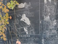 -长春观斋补堂素菜馆