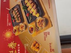 -豪享来中西餐厅(隆昌店)