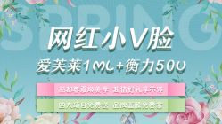 -丽都整形美容医院·全国连锁旗舰店