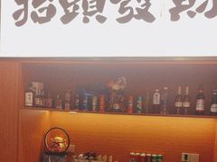 -小林哥的海鲜馆·夜宵烧烤(渔人码头店)