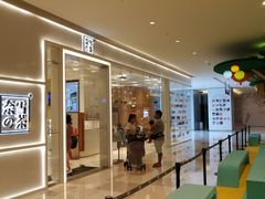 -奈雪的茶(国金中心店)