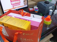 -鹏城八珍深圳特产手信(罗湖店)
