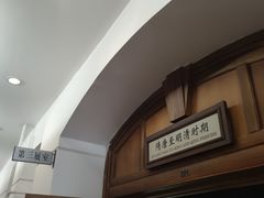 -旅顺博物馆