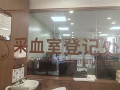 -松乔体检(亦庄店)