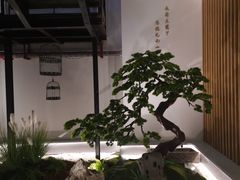 -蜜桃餐厅·伴山(湖滨商业街店)