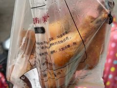 -吴山烤禽店(光复店)