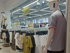 -BIGOFFS 超级折扣(仁恒伊势丹店)