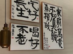 -大鱼徽州·寻味徽菜(万象汇店)