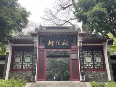 -柳侯公园