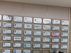 -广州仁爱天河医院
