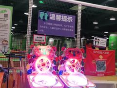 -嘉文梦想世界(SM天津滨海城市广场店)