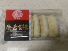 -京客隆超市(管庄店)