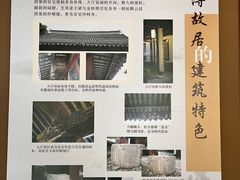 -张溥故居