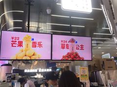 -果呀呀(凯德广场店)
