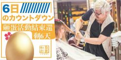 -和良形象