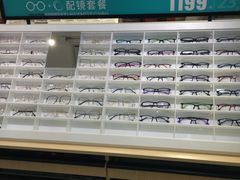 -宝岛眼镜(苏州浒关店)